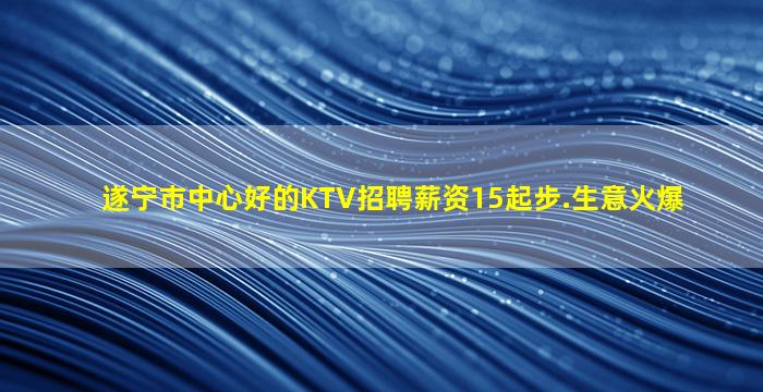 郴州夜场招聘